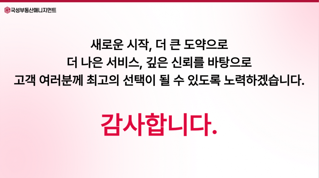 67d26642e61c7.png